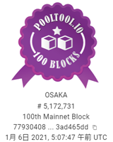 100 Blocks